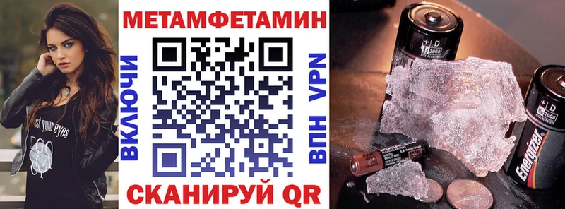 Амфетамин 98% Купить Ревда