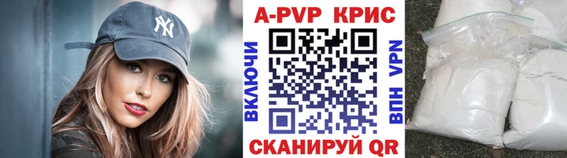 A PVP мука  Купить где  Ревда 