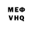 Метадон белоснежный SLH