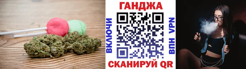 Cannafood марихуана  Купить закладки  Ревда 