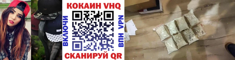 КОКАИН Колумбийский  Купить где  Ревда 