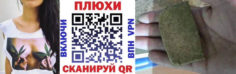 Купить где  Ревда  ГАШИШ индика сатива 