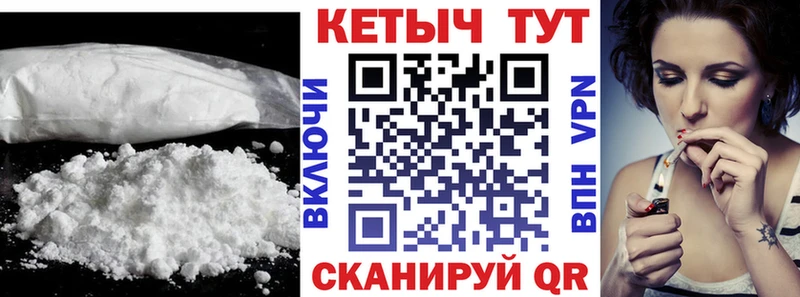 Кетамин ketamine  Купить закладки  Ревда 