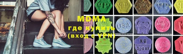 ALPHA-PVP Гусев