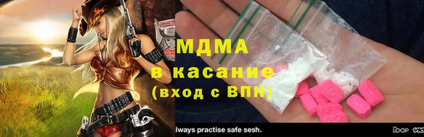 крисы Гусь-Хрустальный
