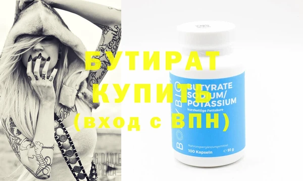 крисы Гусь-Хрустальный
