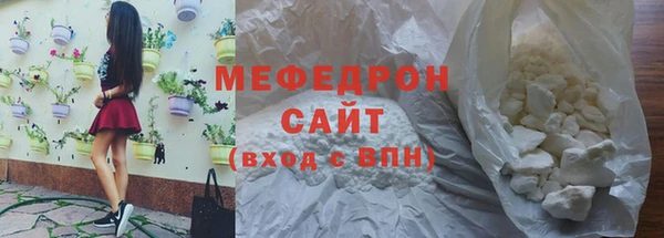 крисы Гусь-Хрустальный