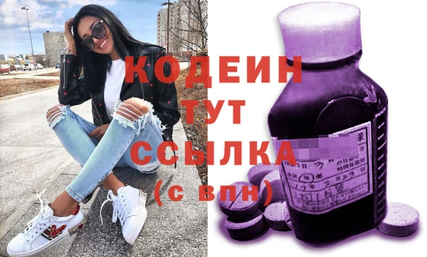 ALPHA-PVP Гусев