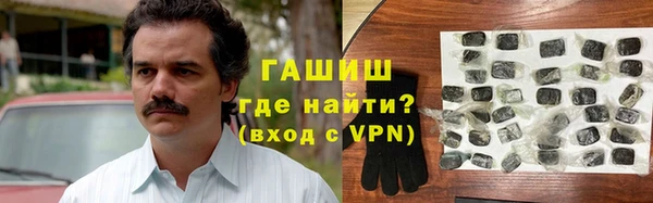 ALPHA-PVP Гусев