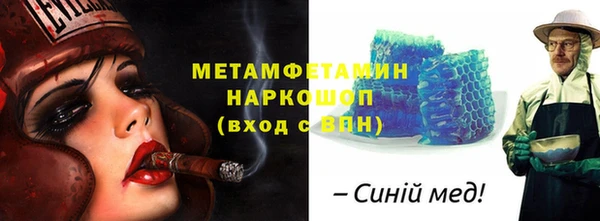гашиш Гусиноозёрск
