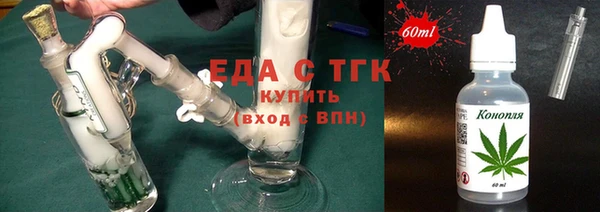 гашиш Гусиноозёрск