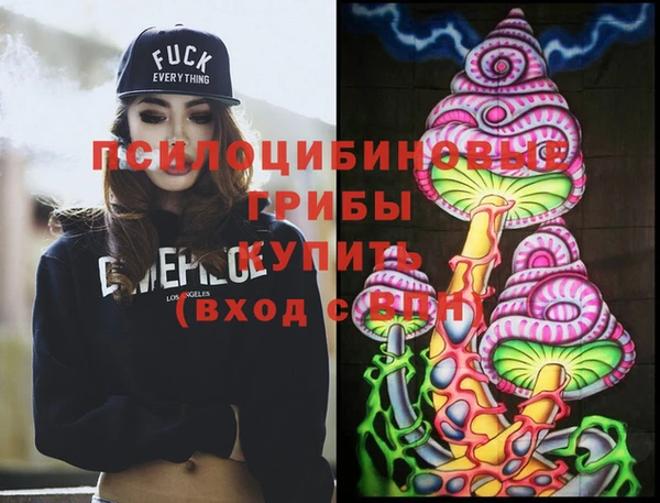 гашиш Гусиноозёрск
