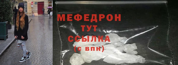 ALPHA-PVP Гусев