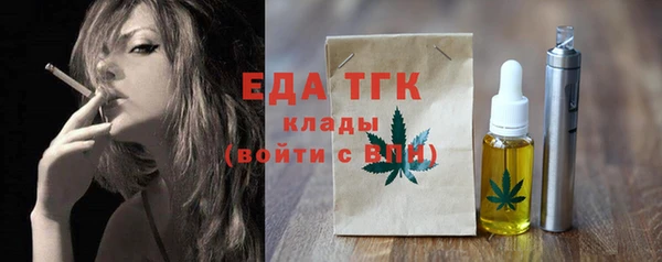 крисы Гусь-Хрустальный