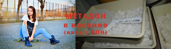 ALPHA-PVP Гусев