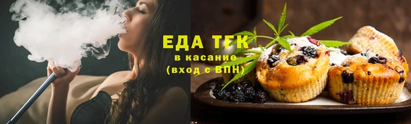 ALPHA-PVP Гусев