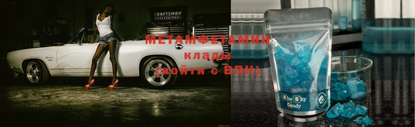 крисы Гусь-Хрустальный