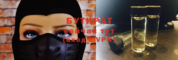 крисы Гусь-Хрустальный