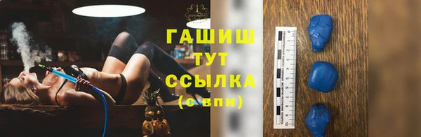 крисы Гусь-Хрустальный