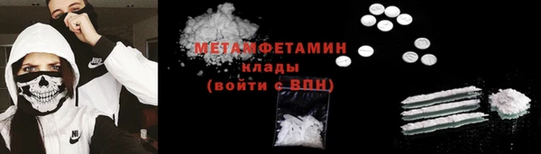 ALPHA-PVP Гусев