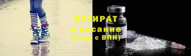 крисы Гусь-Хрустальный
