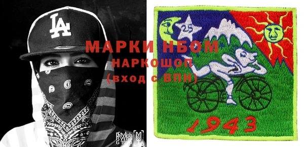 ALPHA-PVP Гусев
