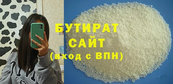 крисы Гусь-Хрустальный
