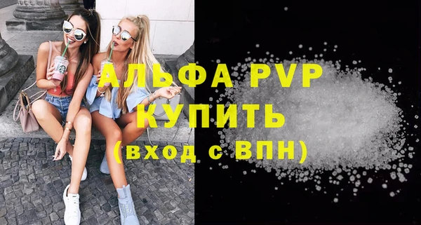 крисы Гусь-Хрустальный