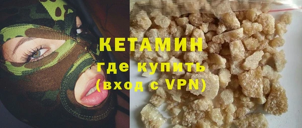 гашиш Гусиноозёрск