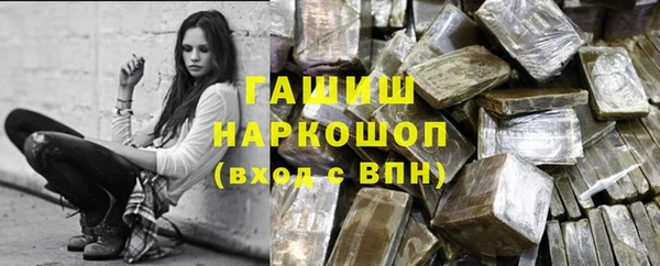гашиш Гусиноозёрск