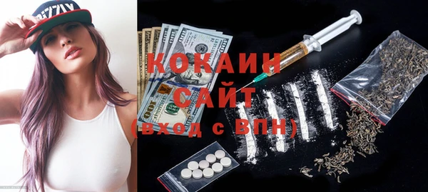 гашиш Гусиноозёрск