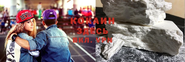 гашиш Гусиноозёрск