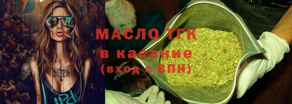 ALPHA-PVP Гусев