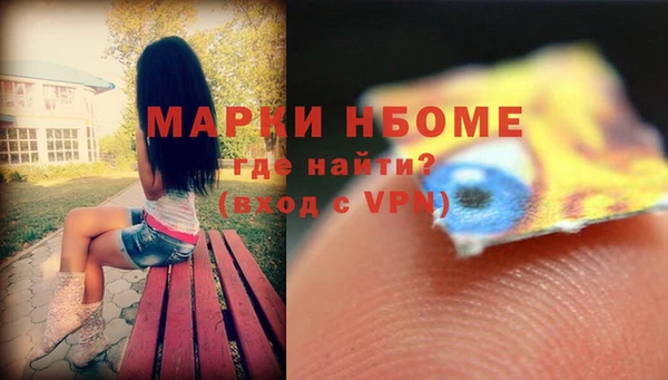 крисы Гусь-Хрустальный