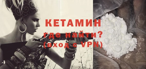 гашиш Гусиноозёрск