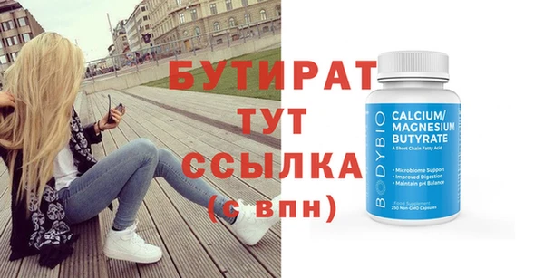 ALPHA-PVP Гусев