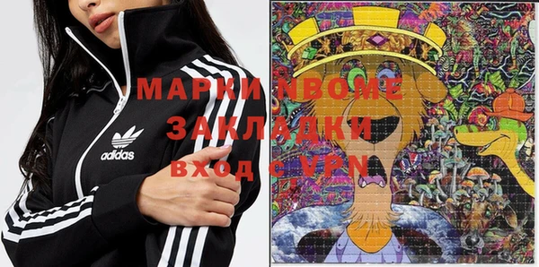 гашиш Гусиноозёрск