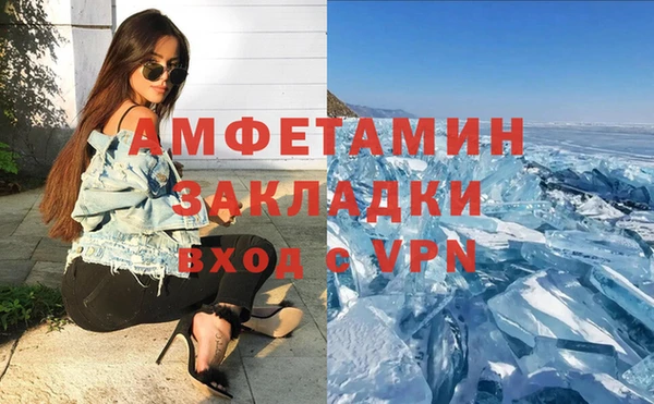 гашиш Гусиноозёрск