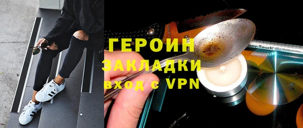 ALPHA-PVP Гусев