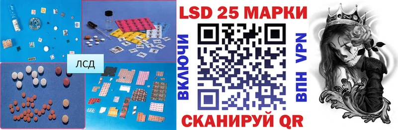 LSD-25 экстази кислота Ревда