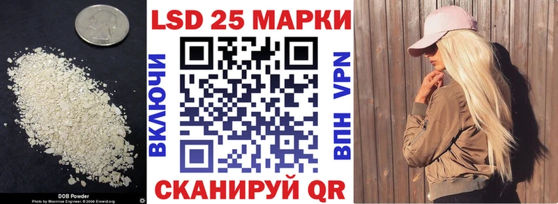 LSD-25 экстази кислота  Купить закладки  Ревда 