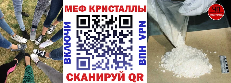 Купить закладки  Ревда  Меф VHQ 