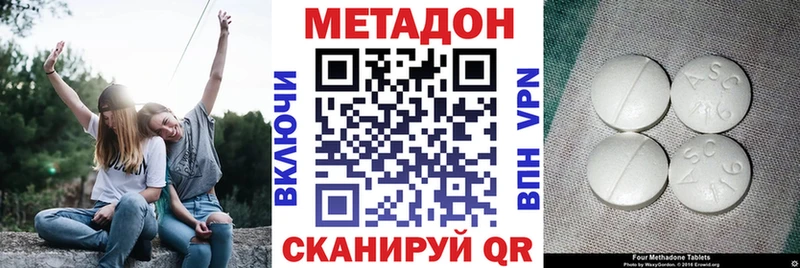 Купить где  Ревда  МЕТАДОН methadone 