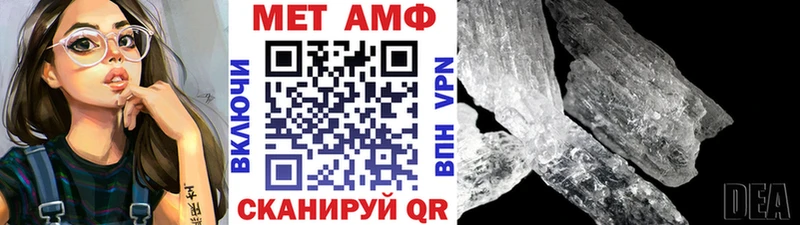 Метамфетамин пудра  Купить где  Ревда 