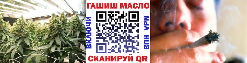ТГК вейп  Купить закладки  Ревда 