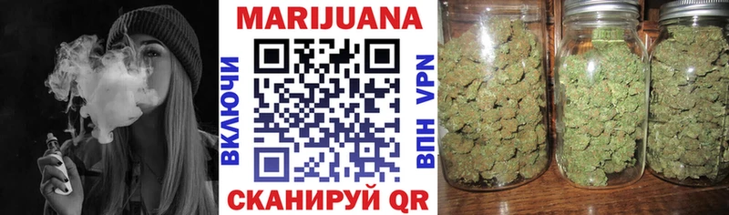 Бошки Шишки семена  Купить где  Ревда 